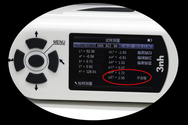 色差△E的單位是什么？色差△E多少合格？