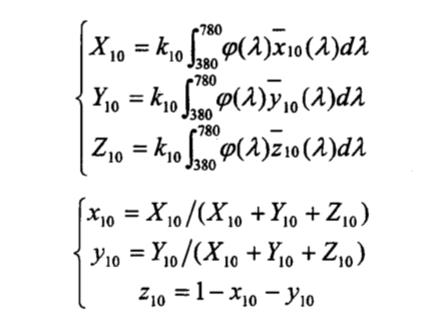三刺激值X10、Y10、Z10和色品坐標x10、y10、z10計算式